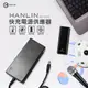 【晉吉國際】 HANLIN- AD12V5A (60w)快充電源供應器 變壓器 監視器 液晶螢幕