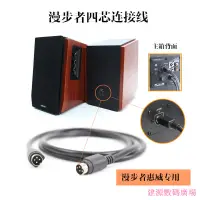 在飛比找蝦皮購物優惠-建源數位廣場 漫步者R1700BT音箱R1600TIIIR1