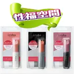 日本TENGA IROHA STICK 口紅造型震動按摩棒  仿真舌舔 情趣用品 跳蛋 震動棒 AV棒 陰蒂 逼真老二