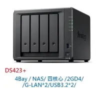 在飛比找PChome24h購物優惠-Synology 群暉 DS423+ 4Bay NAS 網路