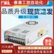 明偉LED400W開關電源S-400-24 24V16.6A 5V12V15V27V 36V40V 48V