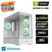 在飛比找momo購物網優惠-【NVIDIA】i5十核GeForce RTX 4060 W