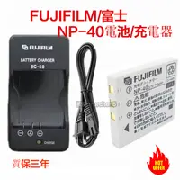 在飛比找蝦皮購物優惠-FUJIFILM富士Z1 Z2 Z3 Z5 V10 J50 