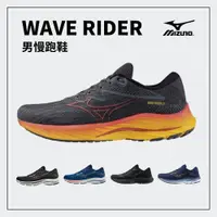 在飛比找蝦皮購物優惠-MIZUNO美津濃 男運動慢跑鞋 WAVE RIDER  2