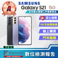 在飛比找momo購物網優惠-【SAMSUNG 三星】A級福利品 Galaxy S21 5