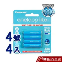 在飛比找蝦皮商城優惠-Panasonic eneloop lite 4號4入低自放