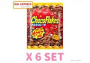 NISSIN CHOCO FLAKES JAPANESE POPULAR SWEETS SNACKS BASIC TASTE 55g X 6 SET