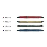 在飛比找樂天市場購物網優惠-【角落文房】PILOT 百樂 BAB-15F 0.7mm 輕