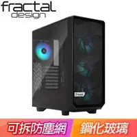 在飛比找AUTOBUY購物中心優惠-Fractal Design Meshify 2 Compa