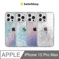 在飛比找PChome24h購物優惠-魚骨牌 SwitchEasy iPhone 15 Pro M