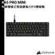 CORSAIR 海盜船 K65 PRO MINI 有線機械式電競鍵盤 光軸 黑色 英文