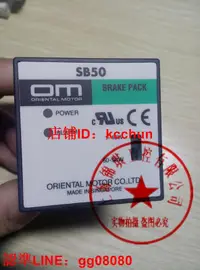 在飛比找露天拍賣優惠-原裝正品東方SB50 SBR502 K0250-D DSC-