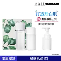 在飛比找PChome24h購物優惠-【KOSE 高絲】雪肌精漾活低敏超值禮盒(化粧水200ml+