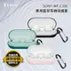 SONY WF-C500專用 純色矽膠耳機保護套(附吊環) (5.3折)