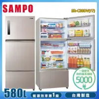 在飛比找momo購物網優惠-【SAMPO 聲寶】580公升一級能效極光鈦鋼板系列變頻三門