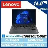 在飛比找遠傳friDay購物精選優惠-【13代新機】Lenovo 聯想 ThinkPad E16 