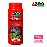 在飛比找momo購物網優惠-【AZOO】9合1孔雀魚漢堡 330ml 發育及體色增豔效果