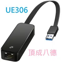 在飛比找蝦皮商城優惠-TP-Link UE306 USB 3.0 to 轉RJ45