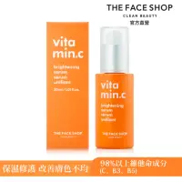 在飛比找momo購物網優惠-【THE FACE SHOP 菲詩小舖】維他命C亮白精華液(