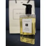 JO MALONE 青檸羅勒與柑橘潔膚露