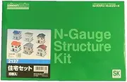 Mie fast primary car N Scale 4370 JR Kiha 75 form four-car train set (motorized) (painted) (japan import)
