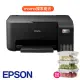 【EPSON】樂扣樂扣保鮮盒3件組★L3210 高速三合一連續供墨印表機