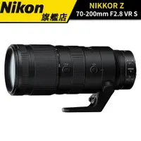 在飛比找蝦皮商城優惠-【含贈品】 NIKON NIKKOR Z 70-200mm 