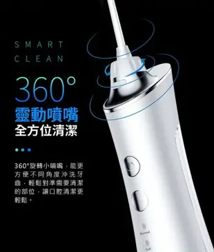 】全機防水 無線噴射SPA沖牙機套組 贈5刷頭 電動沖牙機 電動牙刷 洗牙機 牙套清洗 沖牙神器 沖牙器 沖牙機