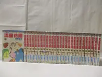 在飛比找樂天市場購物網優惠-【書寶二手書T8／漫畫書_MYJ】流星花園_1-28集合售_