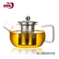 在飛比找蝦皮商城優惠-【DELI德力玻璃】養歆壺 1.0L 1000mL 耐熱茶壺