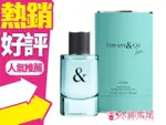 TIFFANY & CO. LOVE 愛語 男性淡香水 50ML◐香水綁馬尾◐