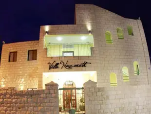 拿撒勒別墅旅館Villa Nazareth Hotel