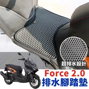 【現貨🔥直上】YAMAHA FORCE 2.0 掛鉤 Y架 山葉 Y型掛鉤 機車掛鉤 掛勾 飲料架 置物架 前置物袋