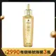 【GUERLAIN嬌蘭】皇家蜂王乳平衡油3G（50ml）平輸品 廠商直送（每帳號限購3瓶）