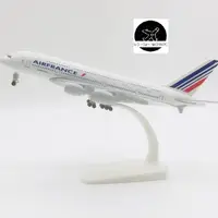 在飛比找蝦皮購物優惠-空客 A380 AIR FRANCE 高端金屬飛機模型 20