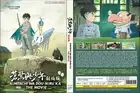 The Boy and the Heron (Movie) ~All Region ~ English Dubbed ~ Brand New Anime DVD