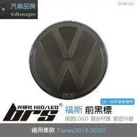 在飛比找Yahoo!奇摩拍賣優惠-【brs光研社】SI-VW-031 福斯 Tiguan 前黑