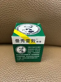 在飛比找Yahoo!奇摩拍賣優惠-￼曼秀雷敦軟膏1瓶75g    219元--可超商取貨付款