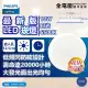 【Philips 飛利浦】6入 LED DN032B 10W 6500K 白光 全電壓 12.5cmcm 崁燈_PH431346