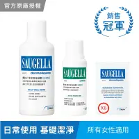 在飛比找Yahoo奇摩購物中心優惠-SAUGELLA賽吉兒 菁萃潔浴凝露組(日用型500ml+加