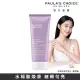 【Paulas Choice 寶拉珍選】限量搶-2%水楊酸身體乳210ml