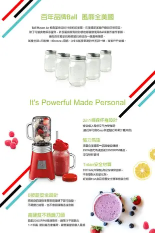 美國OSTER-Ball Mason Jar隨鮮瓶果汁機 BLSTMM-BRD 紅色 福利品 (7折)