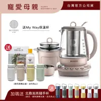 在飛比找蝦皮商城優惠-【加碼送泡茶杯】BUYDEEM北鼎 玻璃養生快煮壺-粉漾美顏