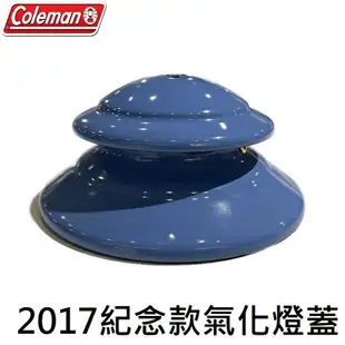 [ Coleman ] 日本紀念款氣化燈蓋 / 2014 2016 2017 2018 2020年度 120周年紀念燈
