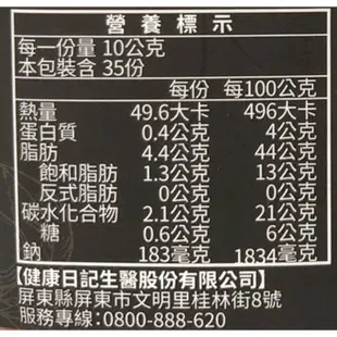 醫生健康日記  Dr.Diary 鵝油辣椒 350克料理拌飯拌麵拌菜都好吃 鵝油 辣椒 拌飯 拌麵 炒飯 燙菜 調味品