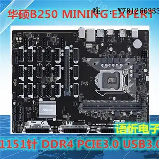 電腦零件sus/華碩 PRIME B250M-K/A/J /BASALT EX-B250M-V/V3 B250主板筆電配