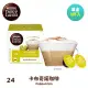 【雀巢咖啡-Dolce Gusto】卡布奇諾咖啡膠囊16顆入