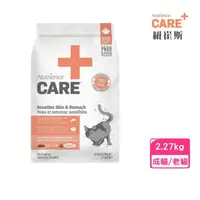 在飛比找momo購物網優惠-【Nutrience 紐崔斯】CARE＋頂級無穀處方貓糧-皮