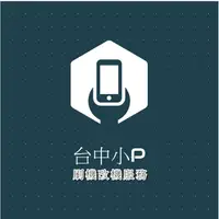 在飛比找蝦皮購物優惠-[台中刷機] Realme OPPO ROOT 寶可夢 台版