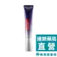 L'oreal Paris巴黎萊雅 玻尿酸眼霜級撫紋精華霜 紫熨斗PRO 30ml【新高橋藥局】臉部保養 撫紋霜 眼霜